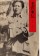 毛沢東伝 下