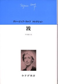 波