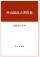 短詩型の文学