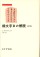 線文字Bの解読