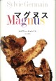 マグヌス