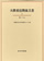 大隈重信関係文書 1