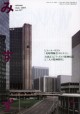 2005年5月号