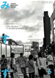 2007年6月号