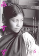 2009年6月号