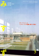 2010年03月号
