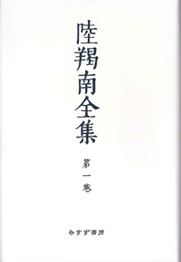 「近時政論考」ほか【オンデマンド版】