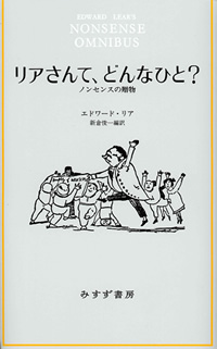 リアさんて、どんなひと?