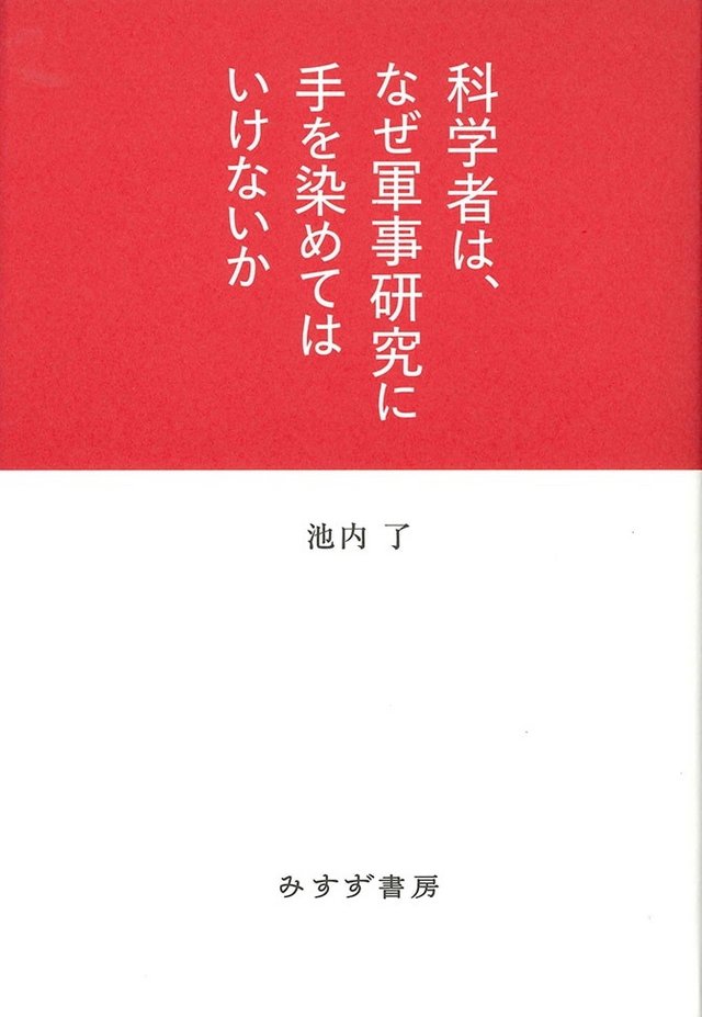 ノーベル経済学賞受賞　A・バナジー、E・デュフロの本