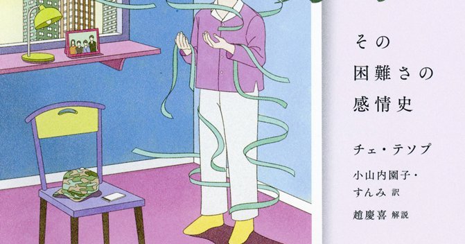 韓国バレエ ムン・フンスク 写真集 Amazon.co.jp: 韓国バレエ ムン