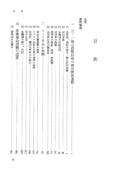 朝鮮 3【オンデマンド版】 | みすず書房