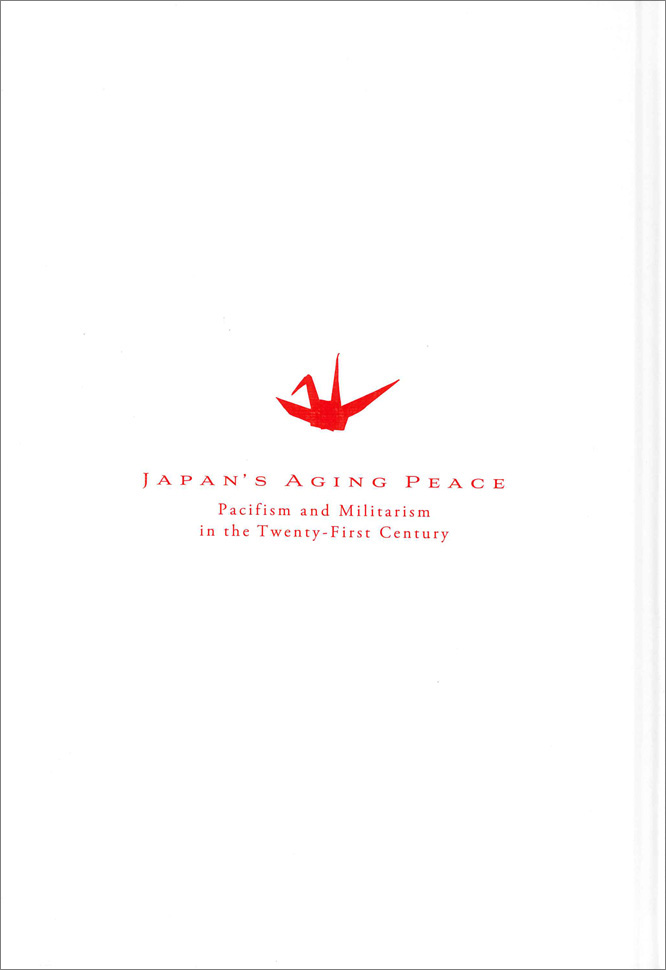 トム・フォン・リ『日本 老いと成熟の平和』梅原季哉訳　表紙