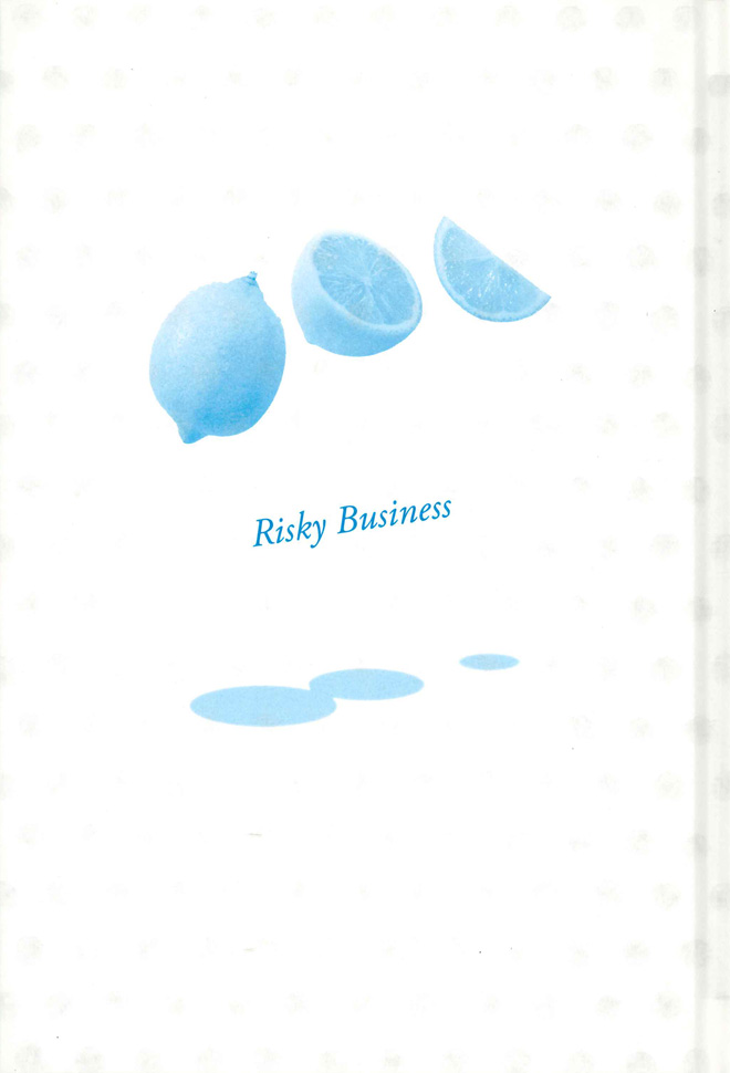 『ヤバい保険の経済学』表紙