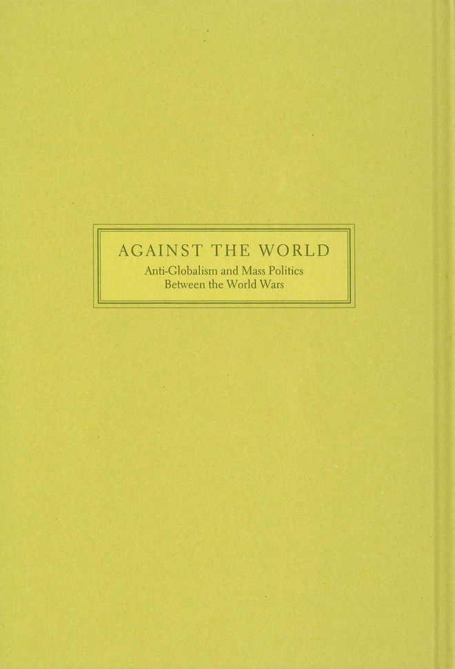 『世界に背を向けて』表紙