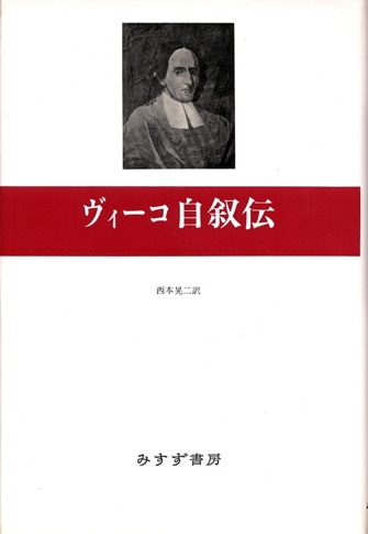 泉々 | みすず書房