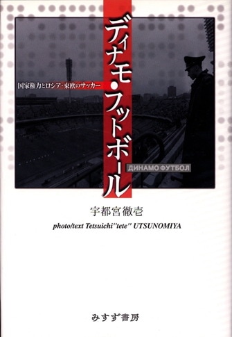 生の欲動 | 神経症から倒錯へ | みすず書房