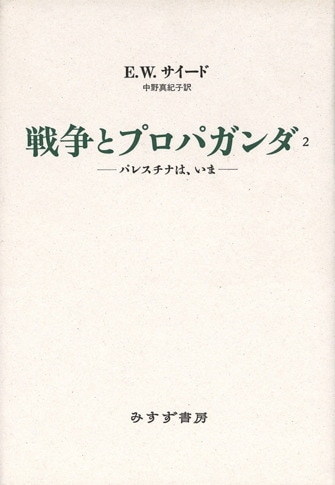 ヒステリーの発明―― シャルコーとサルペトリエール写真図像集(上