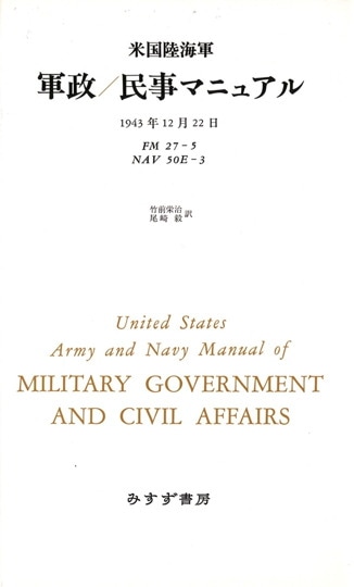 ヨーロッパ戦後史 下 | 1971-2005 | みすず書房