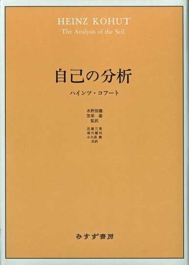 精神病と神経症 / 笠原 嘉【著】 - 紀伊國屋書店ウェブストア