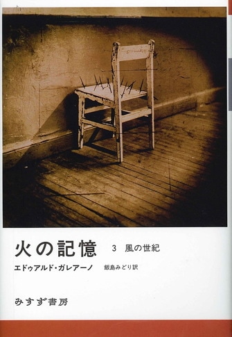ロマン・ロラン全集 全43巻そのI ロマン・ロラン全集 全43巻そのI 文学・小説