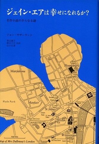 実践批評 | 英語教育と文学的判断力の研究 | みすず書房