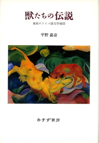 実践批評 | 英語教育と文学的判断力の研究 | みすず書房