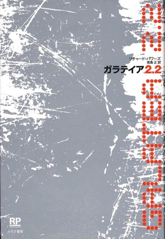 【中古】 乱視読者の冒険/自由国民社/若島正 Amazon.co.jp: 乱視読者の新冒険 : 若島 正: 本