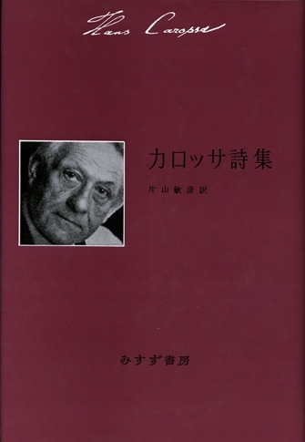 片山敏彦 | みすず書房