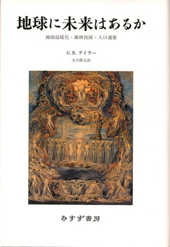 野生のオーケストラが聴こえる | サウンドスケープ生態学と音楽