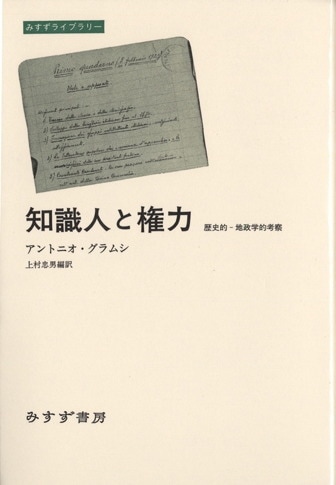 【中古】 実践感覚 １ 新装版/みすず書房/ピエール・ブルデュ 実践感覚 1【新装版】 | みすず書房