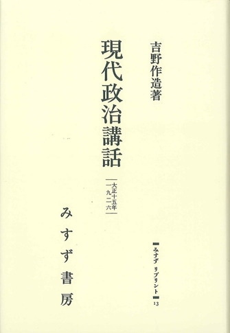 関東大震災と朝鮮人【普及版】 | みすず書房