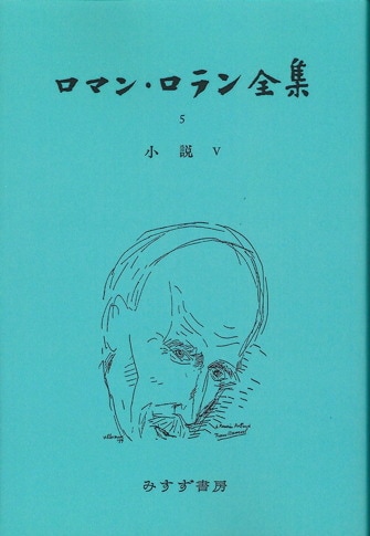 草の葉 初版 | みすず書房