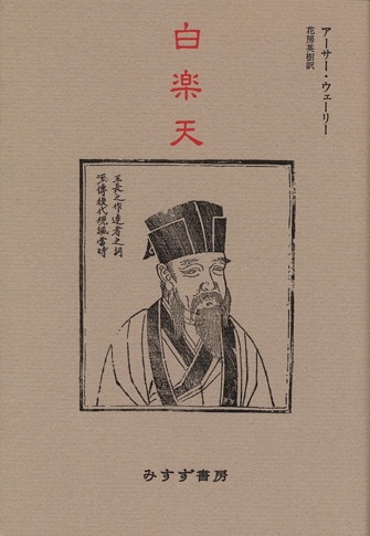 実践批評―英語教育と文学的判断力の研究 | I.A. リチャーズ