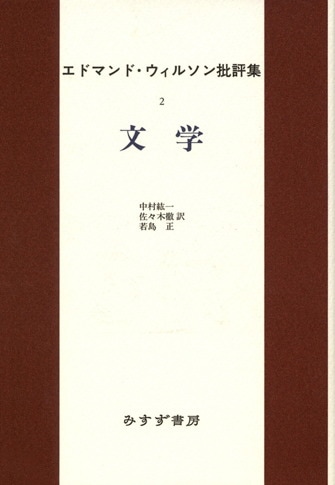 【中古】 乱視読者の冒険/自由国民社/若島正 乱視読者の帰還 | 若島 正 |本 | 通販 | Amazon