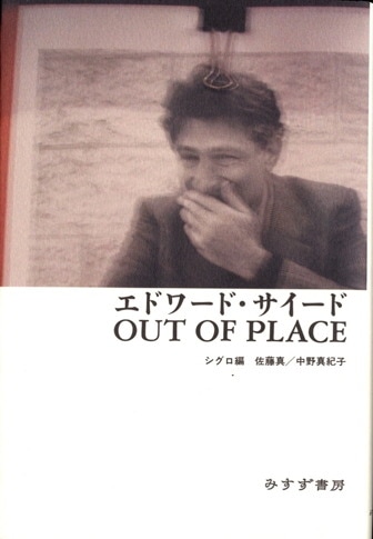 過程と実在 コスモロジーへの試論 １/みすず書房/アルフレッド・ノース・ホワイトヘッドクリーニング済み