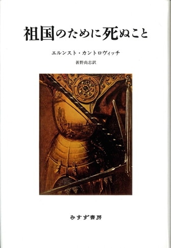 過程と実在 上下巻 ホワイトヘッド著作集　月報、帯、出版案内、愛読者カード付 過程と実在 上下2冊揃 ホワイトヘッド著作集 10・11 A.N.