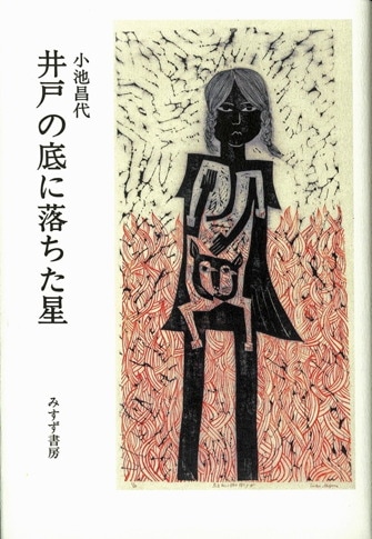 Amazon.co.jp: 狩猟文学マスターピース (大人の本棚) : 服部