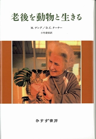 フィールドノート II | みすず書房