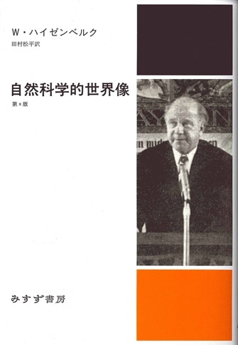 一般システム理論――その基礎・発展・応用 Amazon.co.jp: 一般システム理論――その基礎・発展・応用 : L