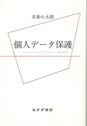 Amazon.co.jp: 人間機械論 ――人間の人間的な利用 第2版 【新装版