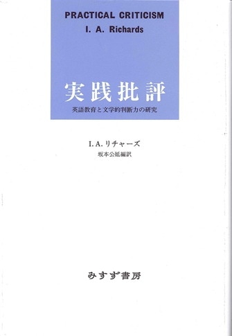 ロスト・ジェネレーション | 異郷からの帰還 | みすず書房