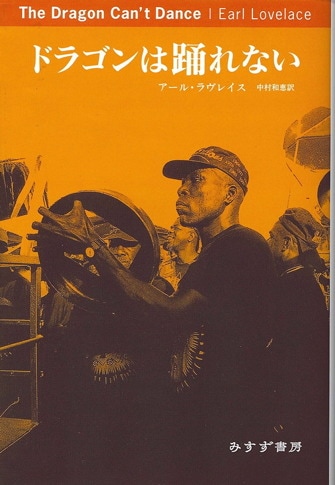 ワイルドフェル・ホールの住人 | みすず書房