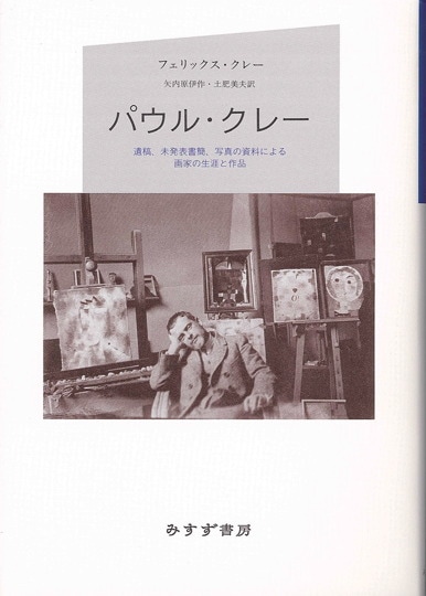 美品】アイ・ウェイウェイは語る みすず書房艾_未未 - 人文/社会