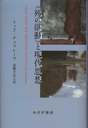 カイエ 4 | みすず書房