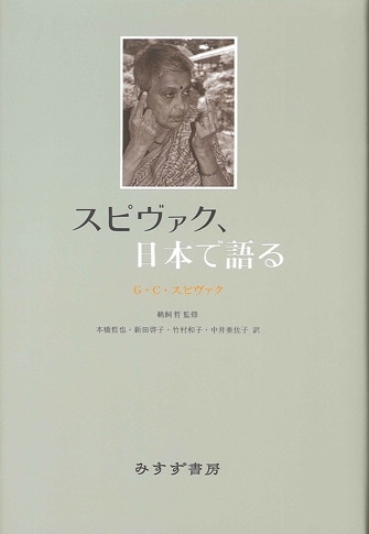 ブラック・ノイズ/みすず書房/トリーシャ・ローズ