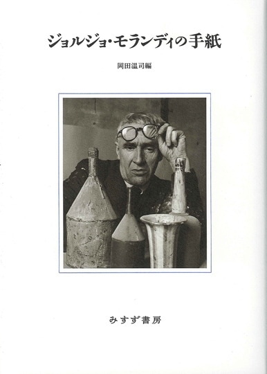 イリヤ・カバコフ自伝 | 60年代―70年代、非公式の芸術 | みすず書房