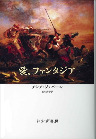 囚人のジレンマ | みすず書房
