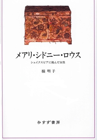 生の館 - books used and new, flower works : blackbird books