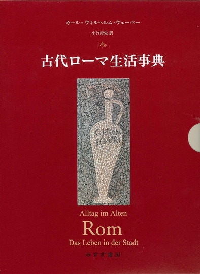 【レア本】父が子に語る世界史物語 少年少女世界の歴史 12巻　　ネール Amazon.co.jp: 父が子に語る世界歴史 1 [新装版]: 文明の誕生と