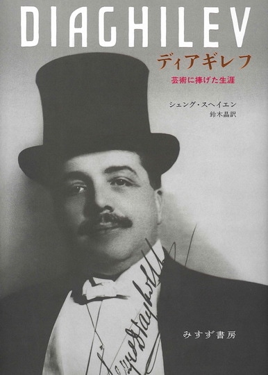 ロック・エンサイクロペディア | 1950s-1970s | みすず書房